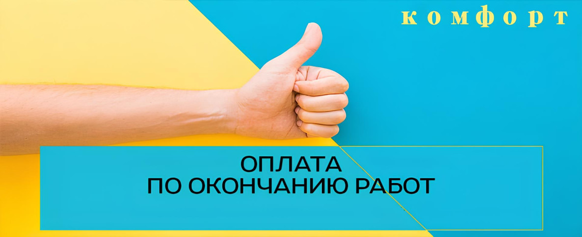 Акции