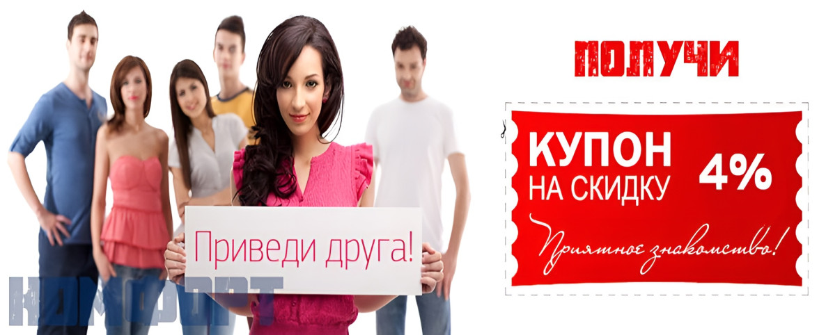Акции 5