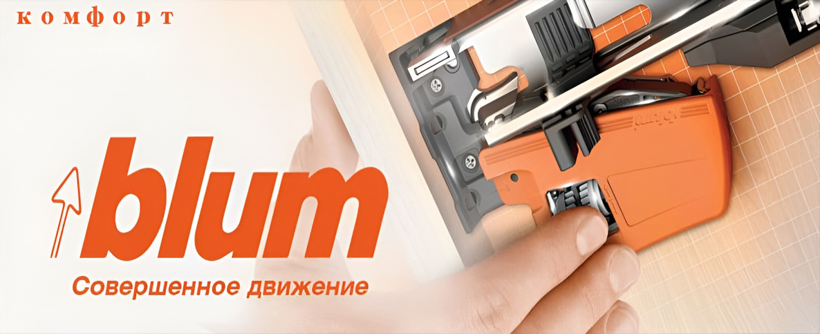 Фурнитура 2