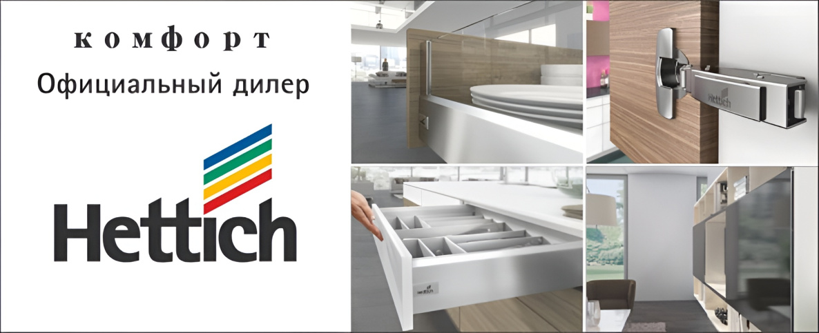 Фурнитура 7