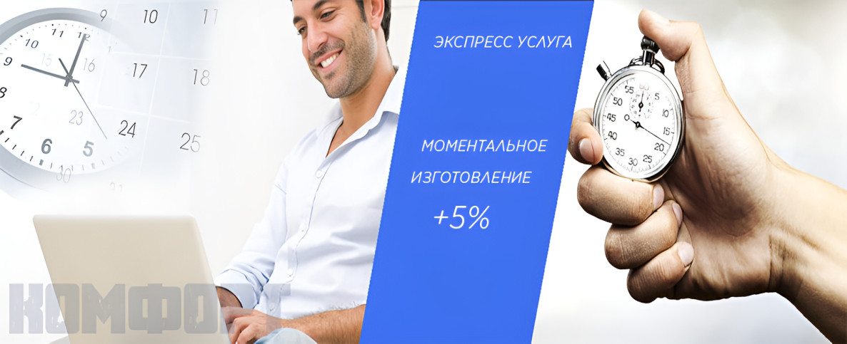 Акции 4